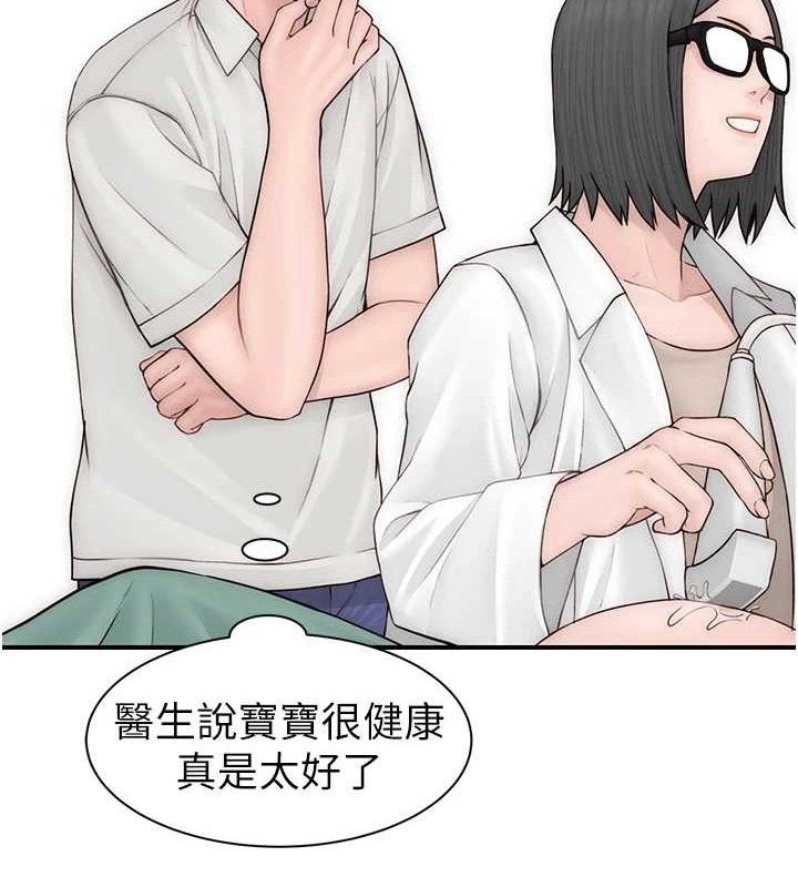 继母的香味最終話-戒不掉對阿姨的愛