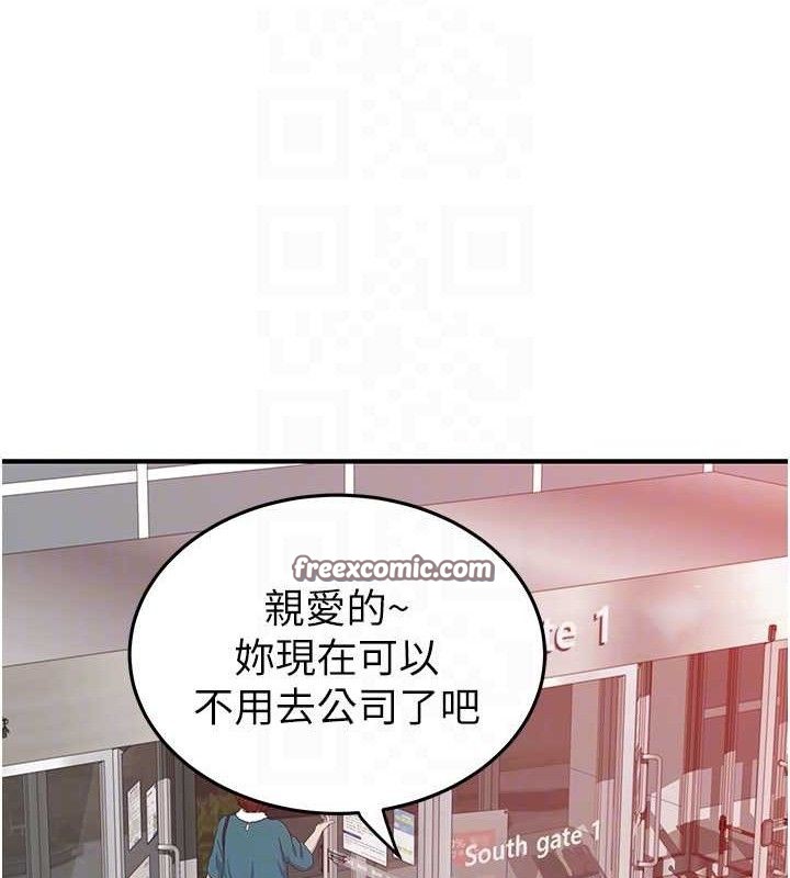 继母的香味最終話-戒不掉對阿姨的愛