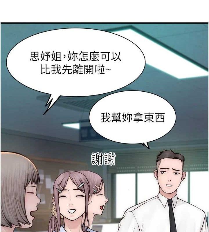 繼母的香味最終話-戒不掉對阿姨的愛