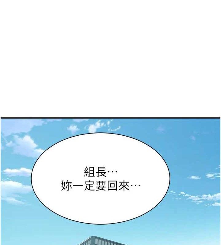 继母的香味最終話-戒不掉對阿姨的愛