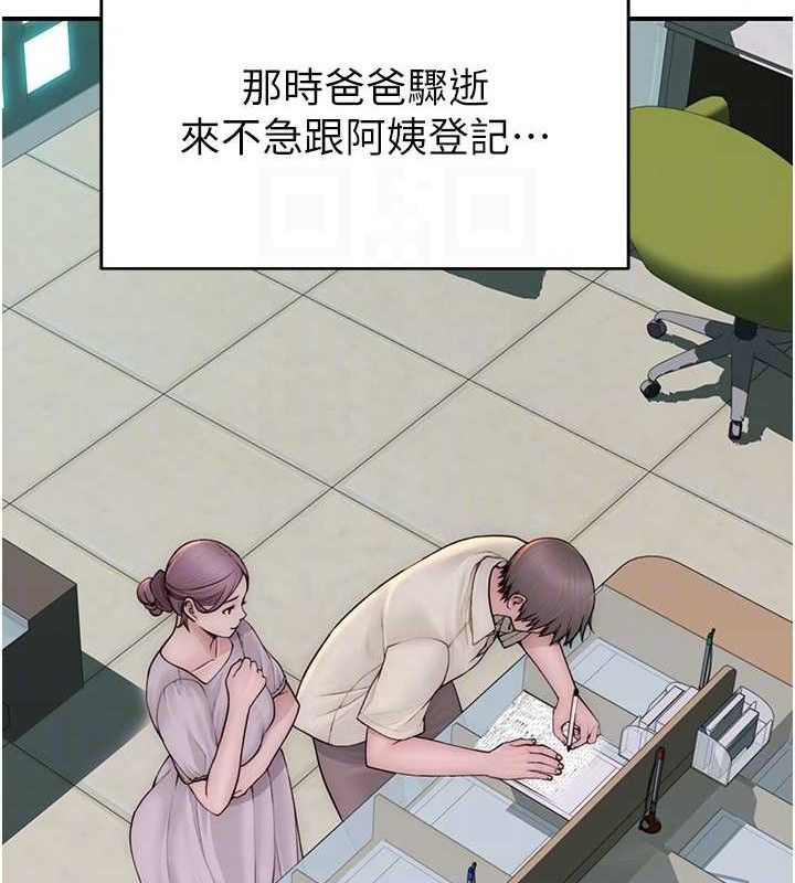 继母的香味最終話-戒不掉對阿姨的愛