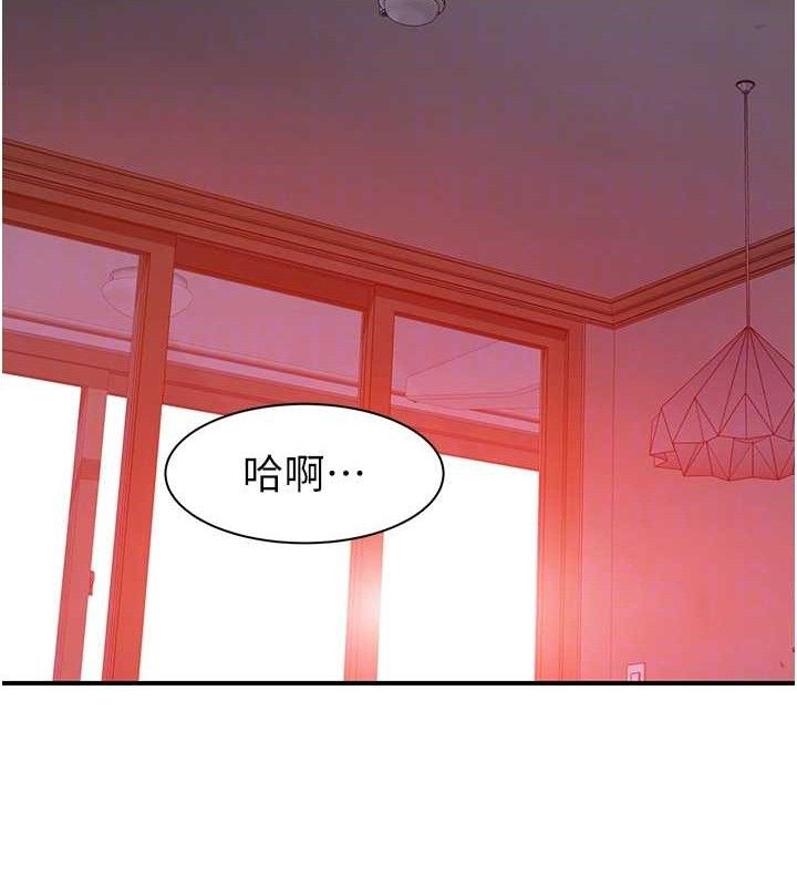 繼母的香味最終話-戒不掉對阿姨的愛