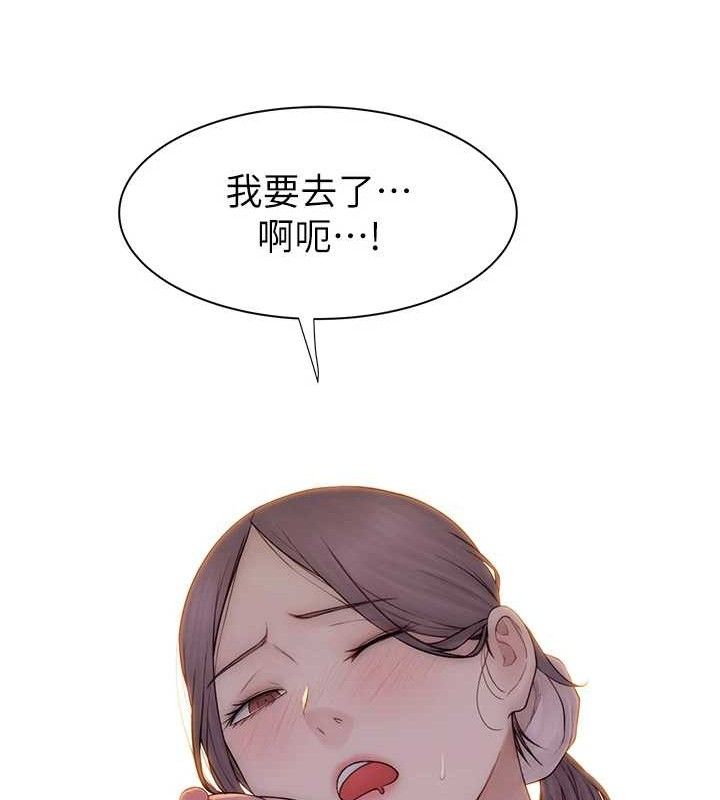 繼母的香味最終話-戒不掉對阿姨的愛