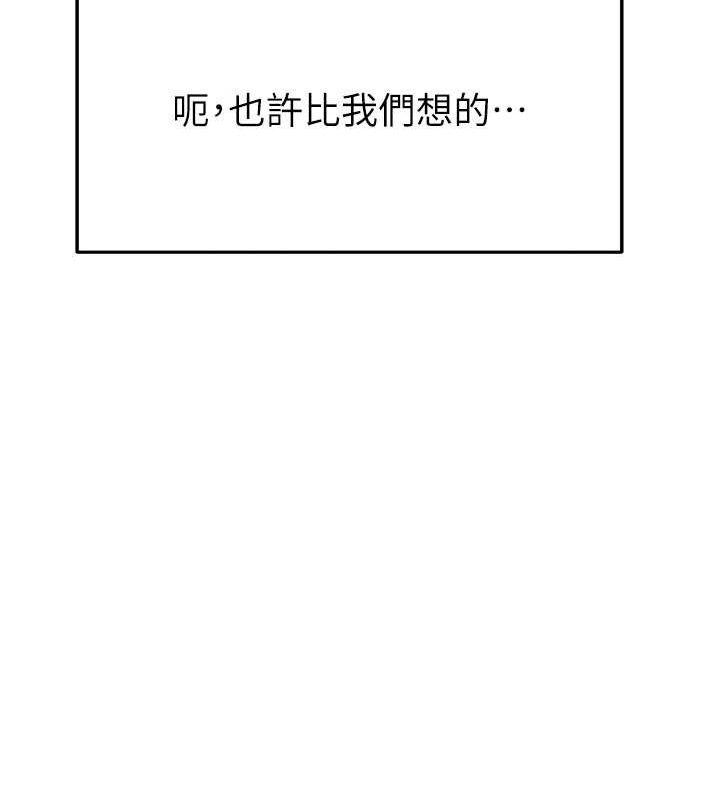 继母的香味最終話-戒不掉對阿姨的愛