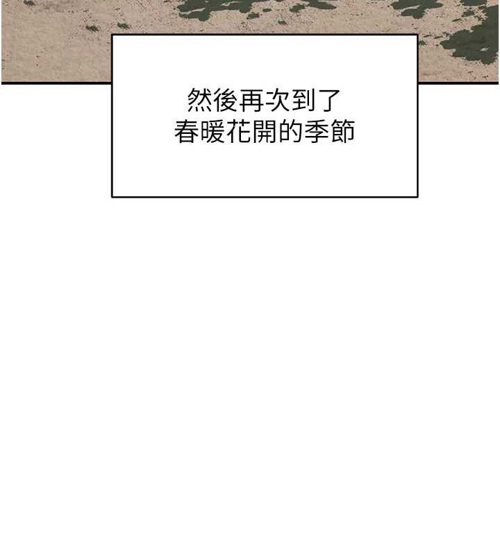 继母的香味最終話-戒不掉對阿姨的愛