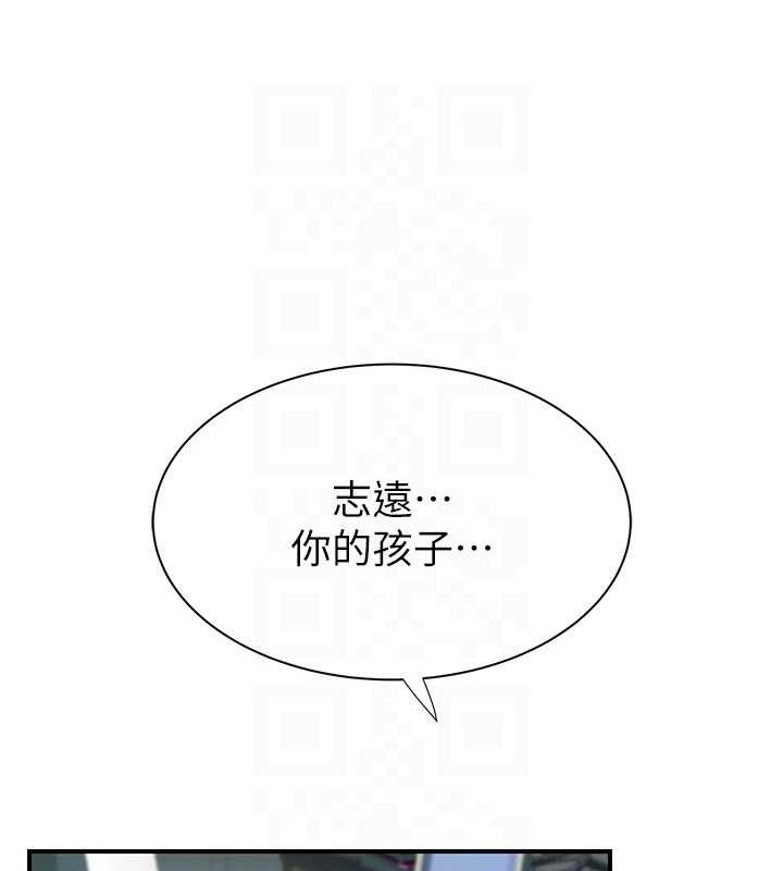 继母的香味最終話-戒不掉對阿姨的愛