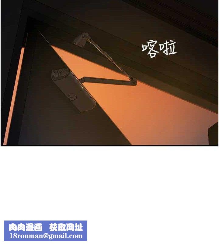 继母的香味最終話-戒不掉對阿姨的愛