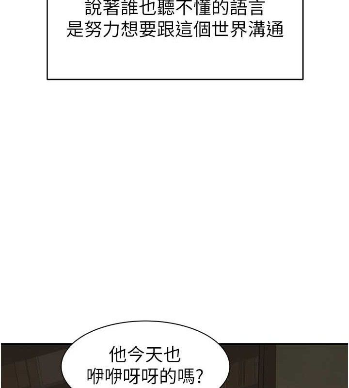 继母的香味最終話-戒不掉對阿姨的愛