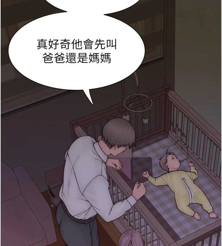 繼母的香味最終話-戒不掉對阿姨的愛