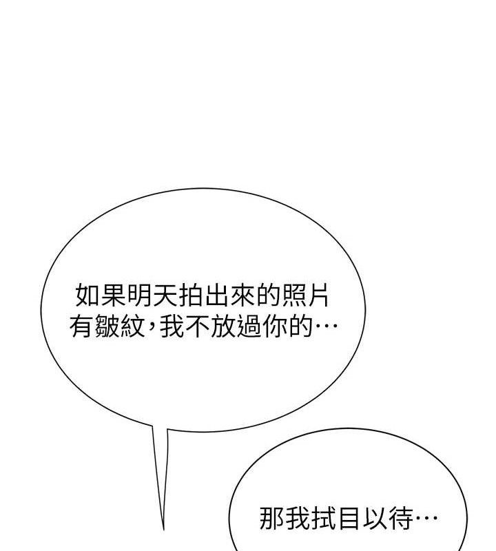 繼母的香味最終話-戒不掉對阿姨的愛