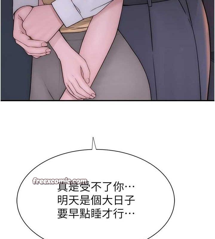 继母的香味最終話-戒不掉對阿姨的愛