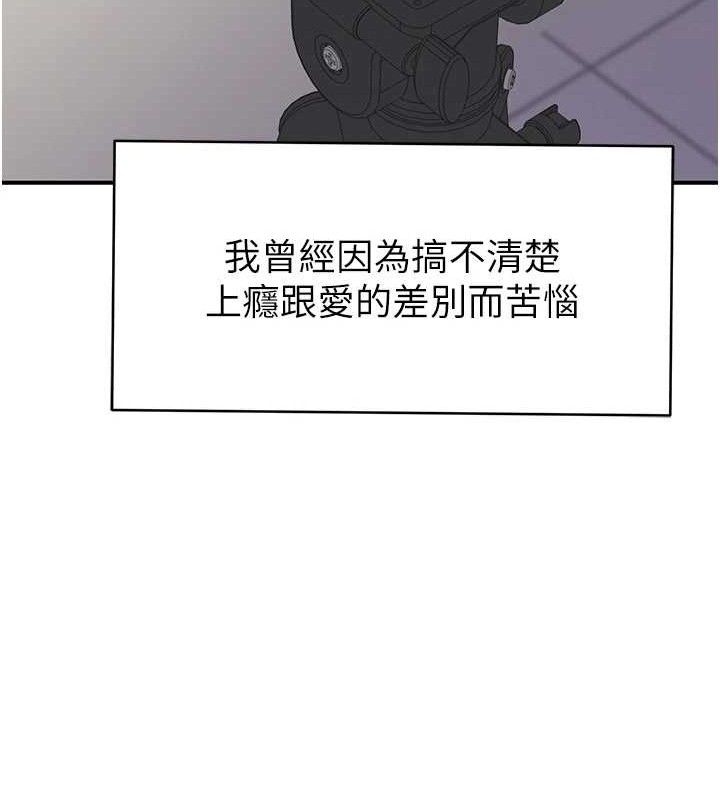 继母的香味最終話-戒不掉對阿姨的愛