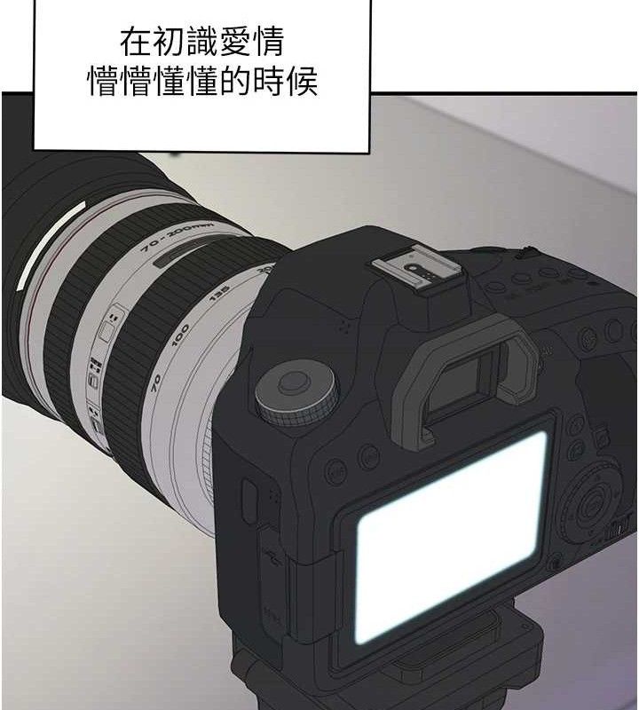 繼母的香味最終話-戒不掉對阿姨的愛