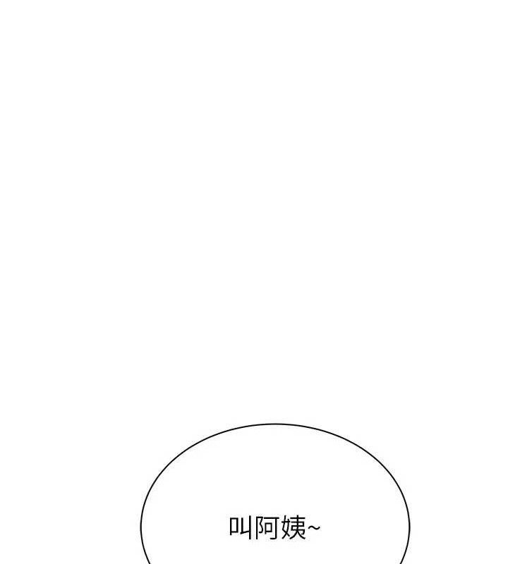 繼母的香味最終話-戒不掉對阿姨的愛