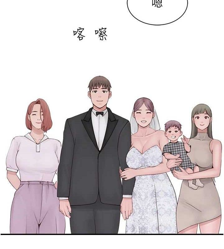 继母的香味最終話-戒不掉對阿姨的愛