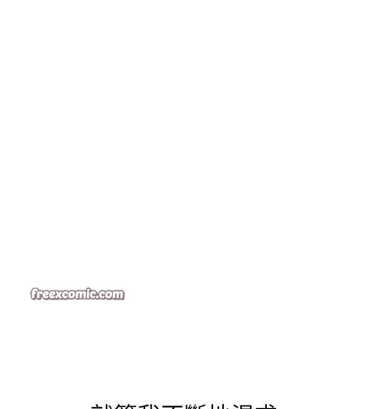 继母的香味最終話-戒不掉對阿姨的愛