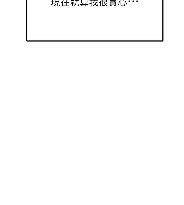 继母的香味最終話-戒不掉對阿姨的愛