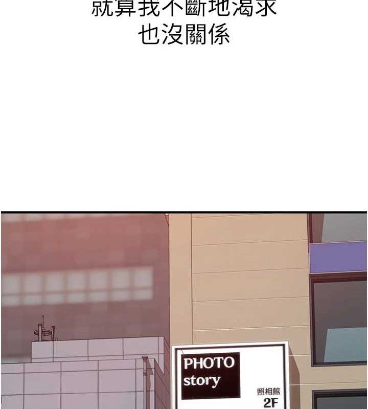 继母的香味最終話-戒不掉對阿姨的愛