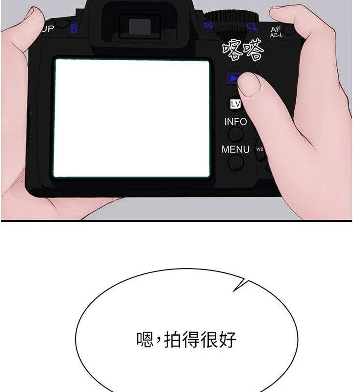 继母的香味最終話-戒不掉對阿姨的愛