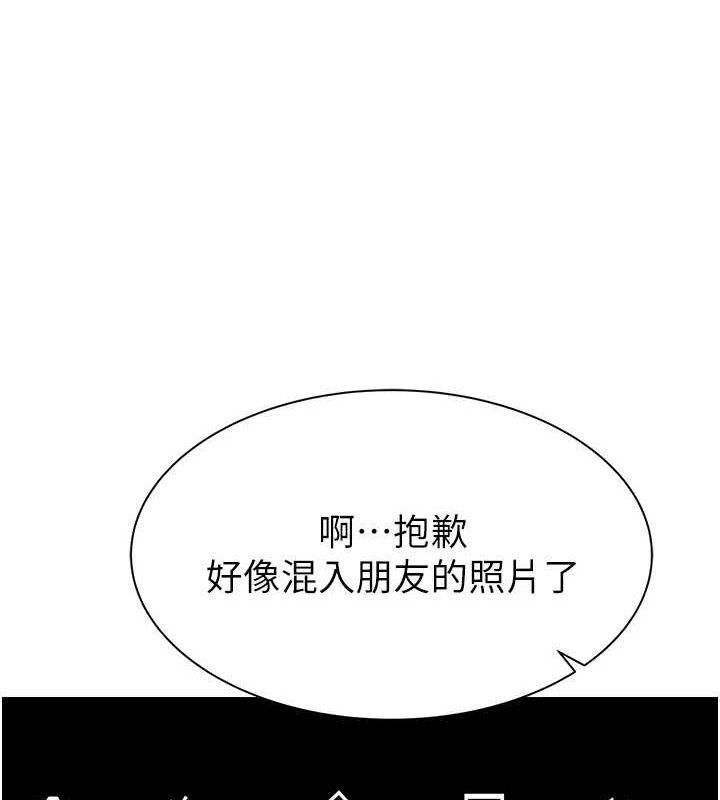 繼母的香味最終話-戒不掉對阿姨的愛