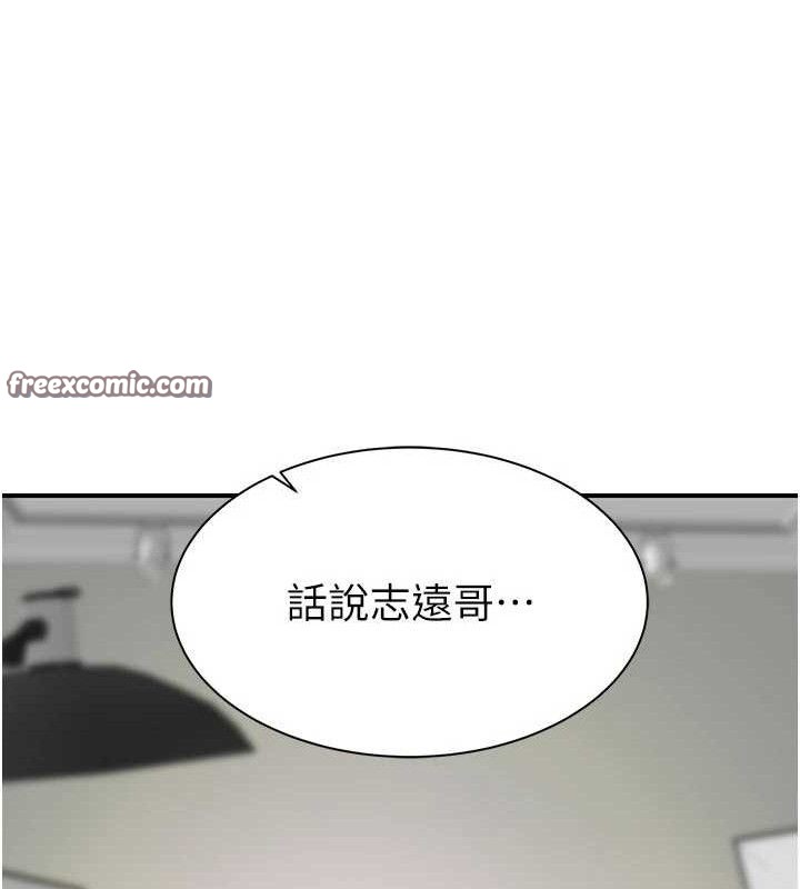 繼母的香味最終話-戒不掉對阿姨的愛