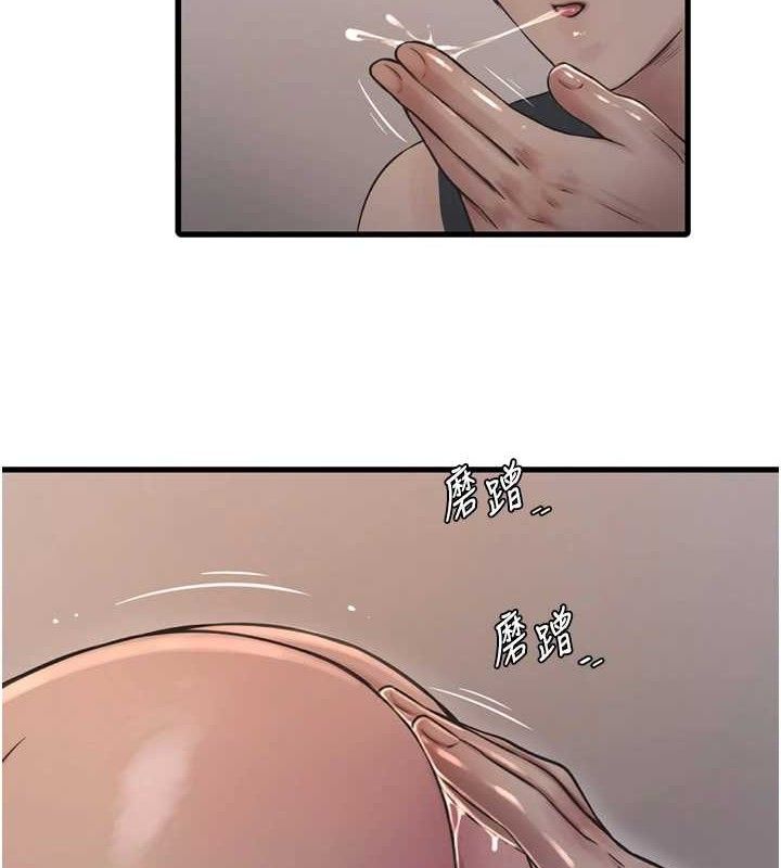 水电工日誌第91話-直搗菊花最深處&hearts;