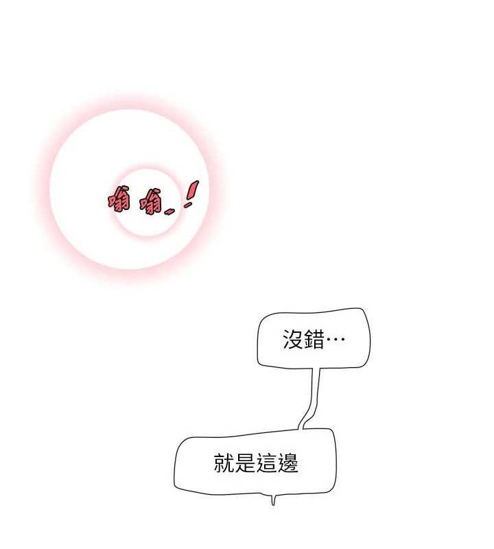 水电工日誌第91話-直搗菊花最深處&hearts;