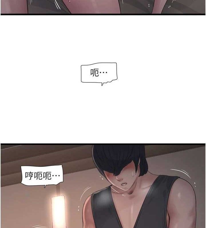 水电工日誌第91話-直搗菊花最深處&hearts;