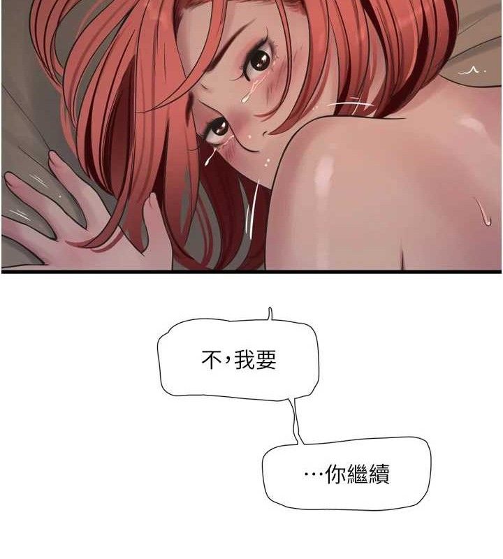 水電工日誌第91話-直搗菊花最深處&hearts;