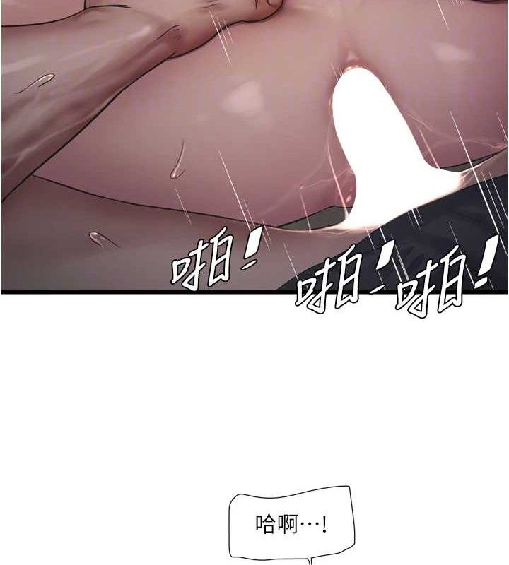 水電工日誌第91話-直搗菊花最深處&hearts;