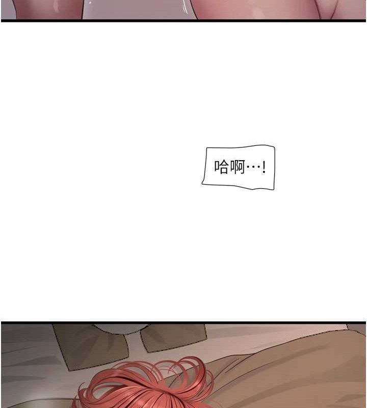 水电工日誌第91話-直搗菊花最深處&hearts;