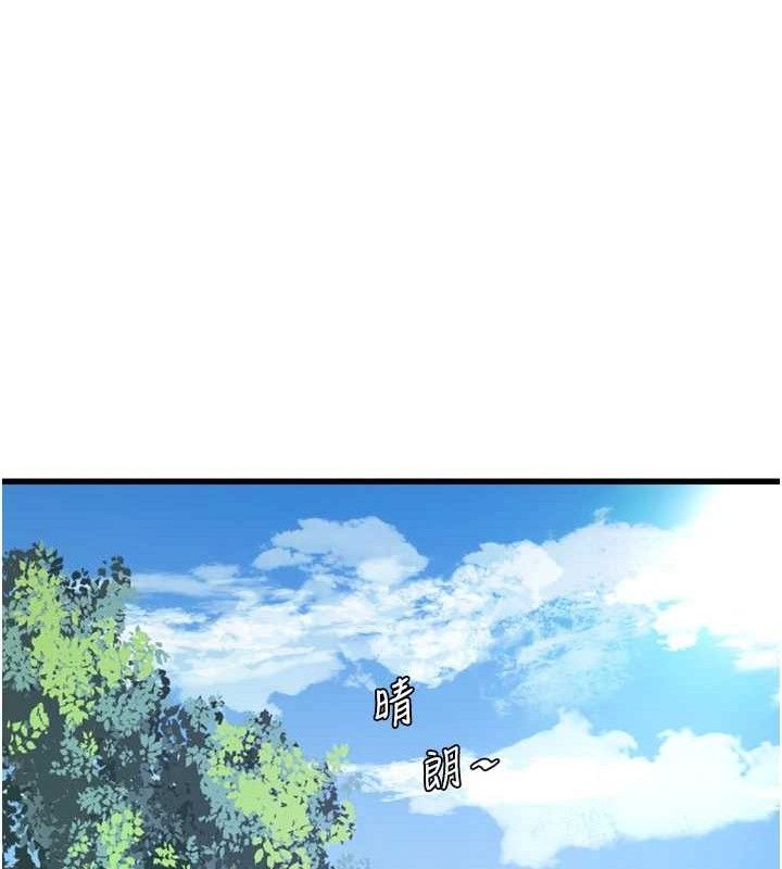 水电工日誌第91話-直搗菊花最深處&hearts;