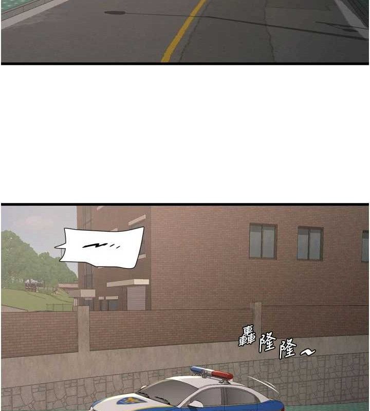 水电工日誌第91話-直搗菊花最深處&hearts;