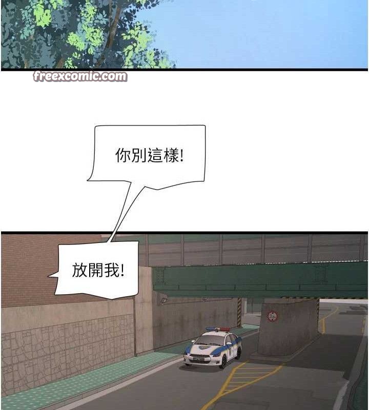 水電工日誌第91話-直搗菊花最深處&hearts;