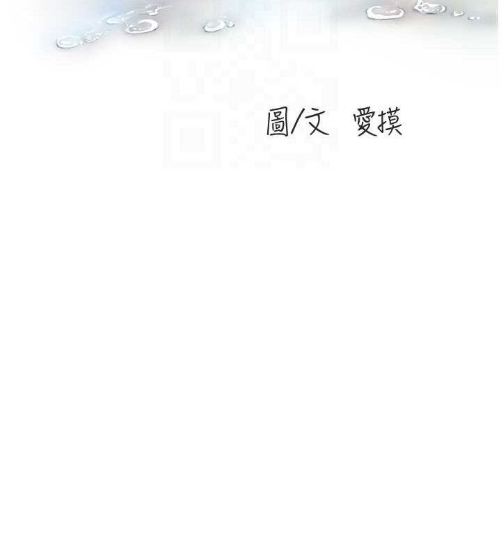 水电工日誌第91話-直搗菊花最深處&hearts;