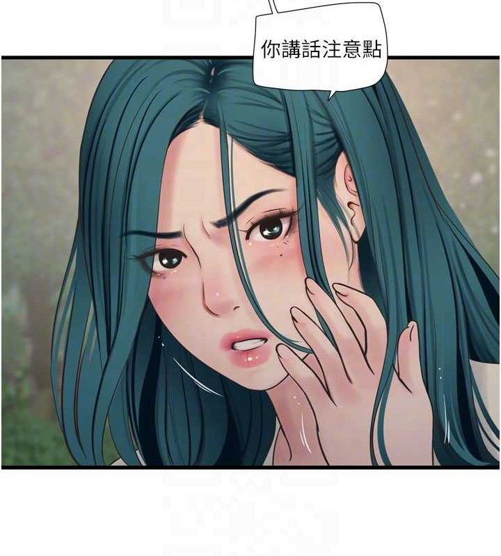 水電工日誌第91話-直搗菊花最深處&hearts;