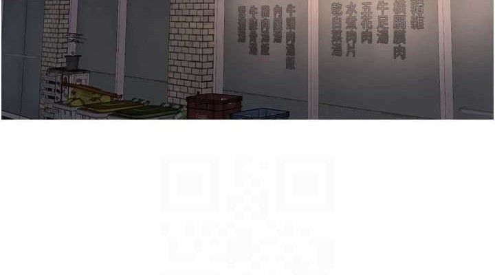 水電工日誌第91話-直搗菊花最深處&hearts;