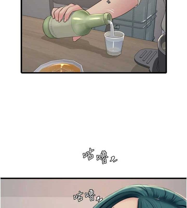 水電工日誌第91話-直搗菊花最深處&hearts;