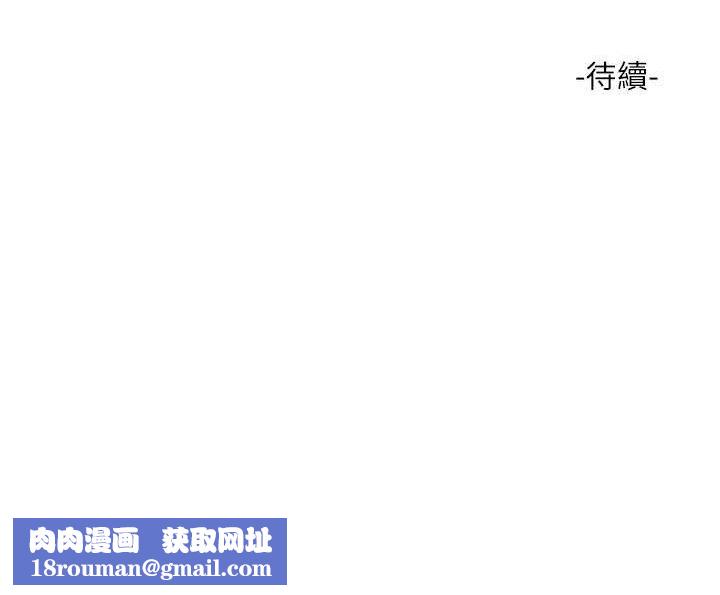 水电工日誌第91話-直搗菊花最深處&hearts;