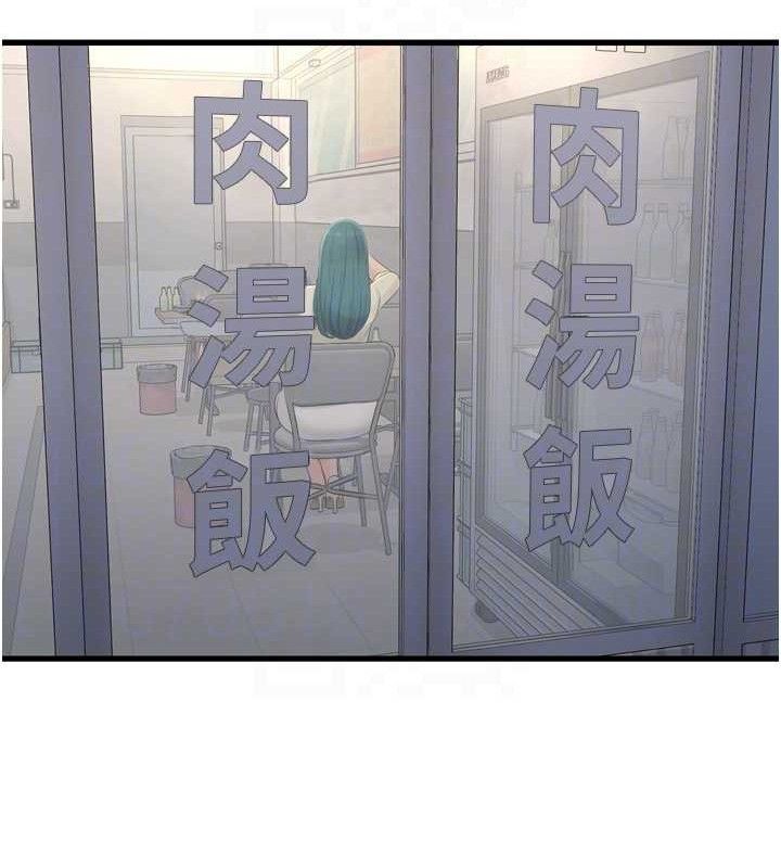 水电工日誌第91話-直搗菊花最深處&hearts;