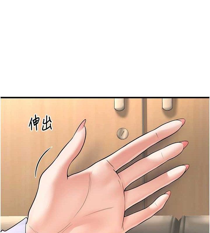 已婚学生想坏坏第38話-約老師開房間