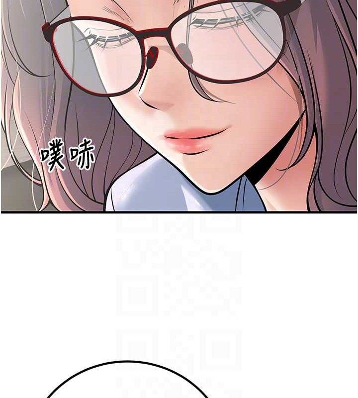 已婚学生想坏坏第38話-約老師開房間