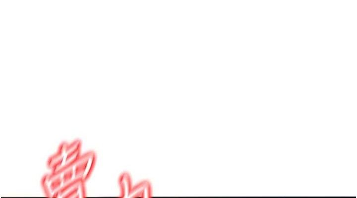 已婚學生想壞壞第38話-約老師開房間