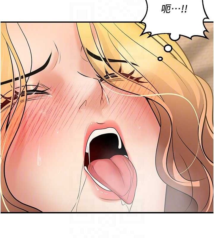 已婚學生想壞壞第38話-約老師開房間