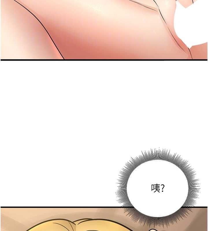 已婚學生想壞壞第38話-約老師開房間