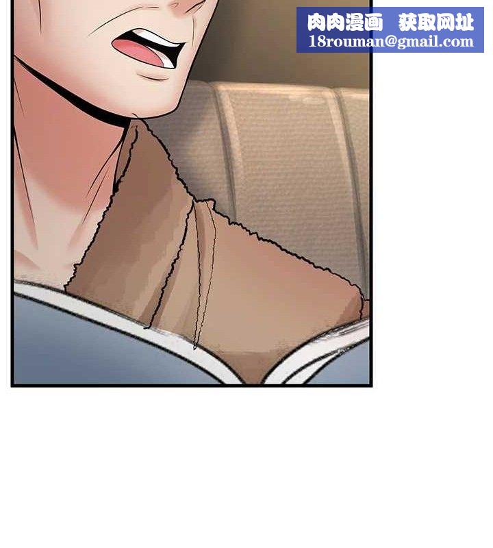 已婚學生想壞壞第38話-約老師開房間