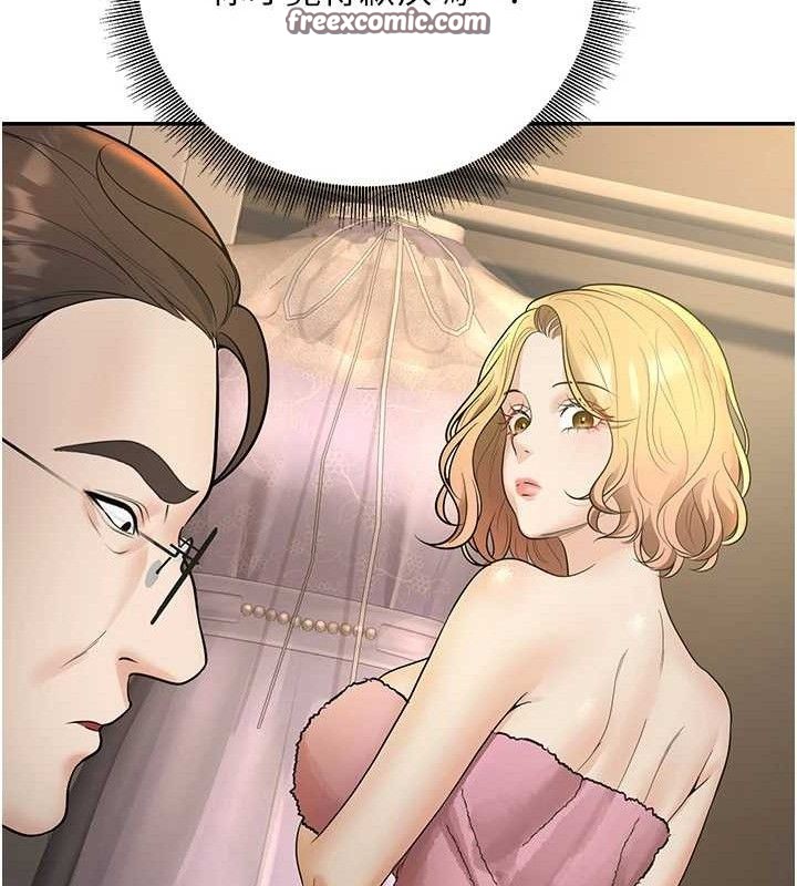 已婚學生想壞壞第38話-約老師開房間