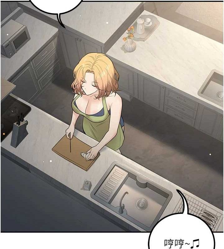 已婚學生想壞壞第38話-約老師開房間