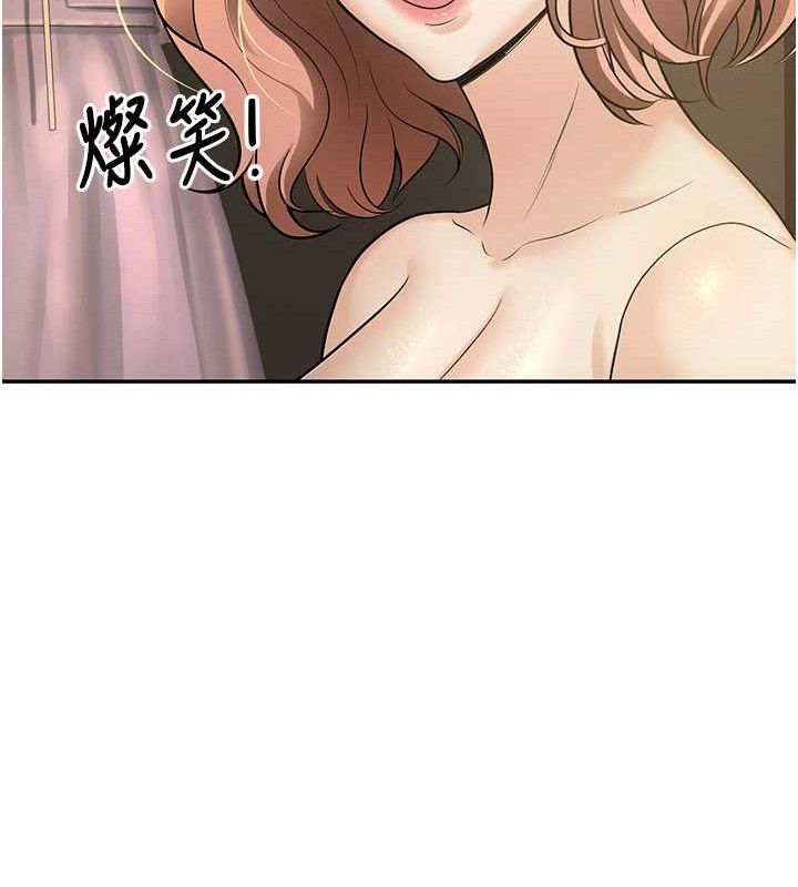 已婚学生想坏坏第38話-約老師開房間