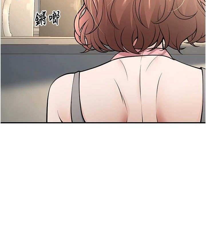 已婚學生想壞壞第38話-約老師開房間